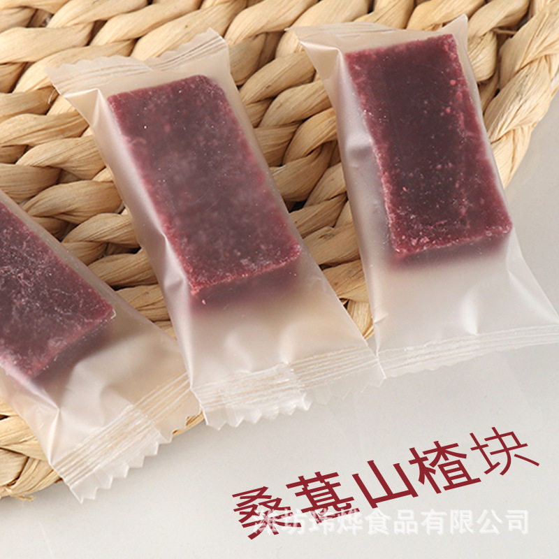 山楂块健康休闲零食桑葚山楂条
