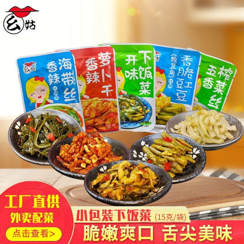 榨菜丝15g小咸菜下饭菜外卖配菜