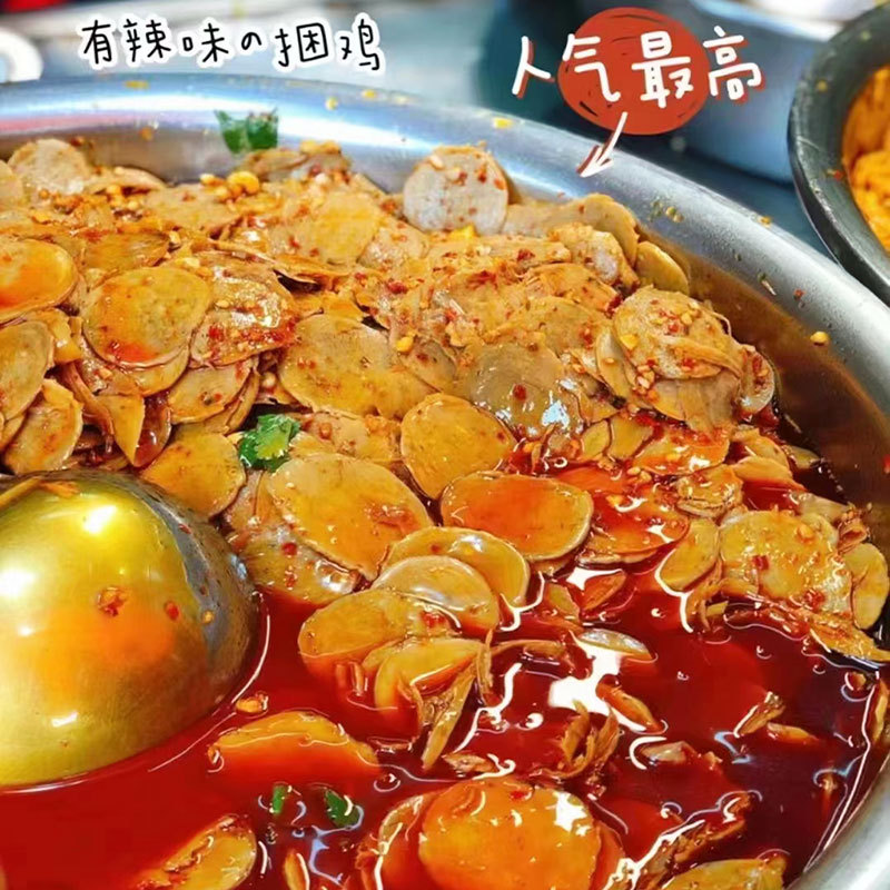 香辣捆鸡猪小肠长沙熟食店南门口