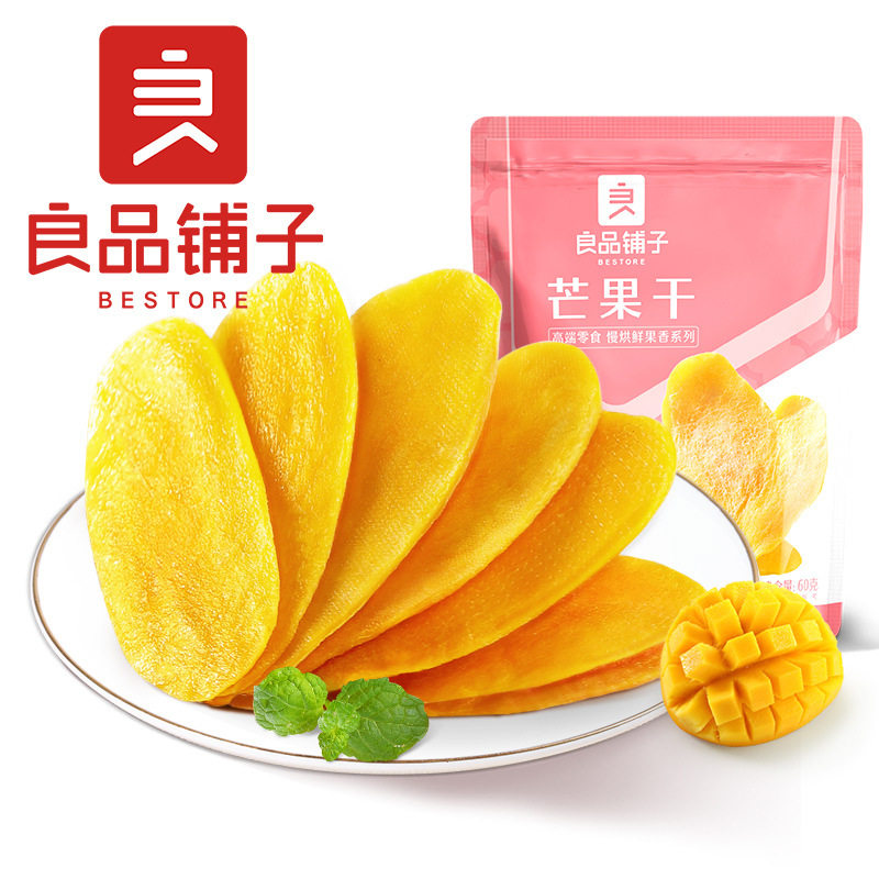 良品铺子芒果干108g/60箱规40