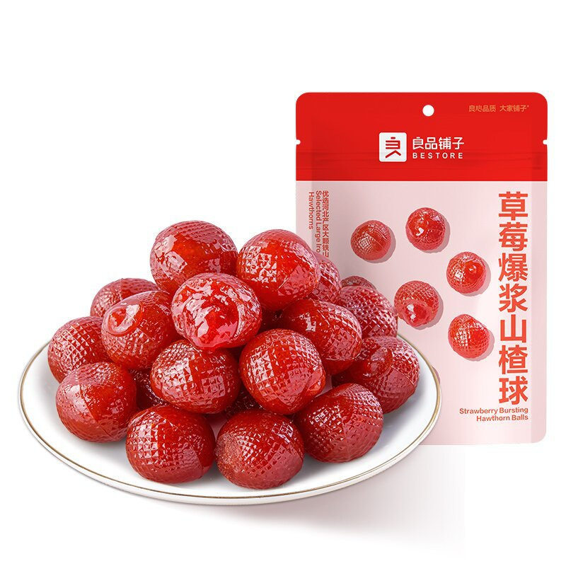 良品铺子草莓爆浆山楂球95g儿童