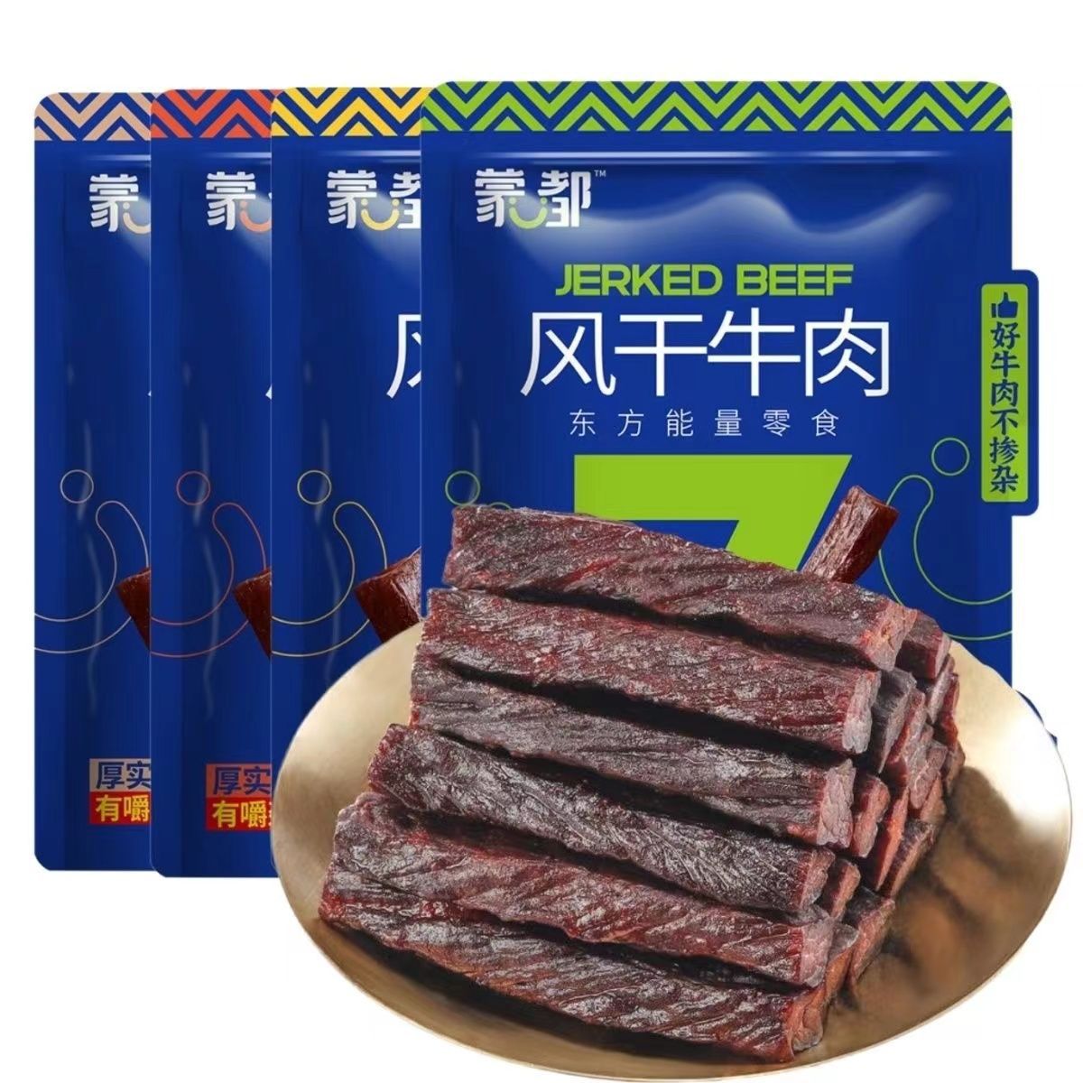 蒙都牛肉干正宗草原风干手撕牛肉