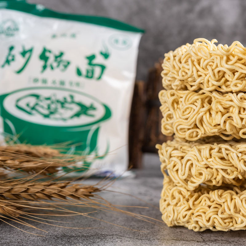 无调料砂锅面麻辣烫火锅面专用面