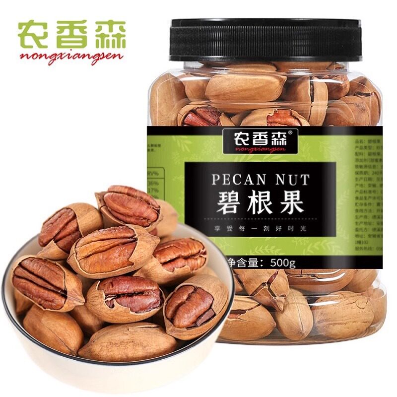 碧根果奶油味一件散装坚果干果