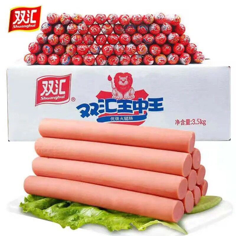 双汇王中王35g优级火腿肠即食
