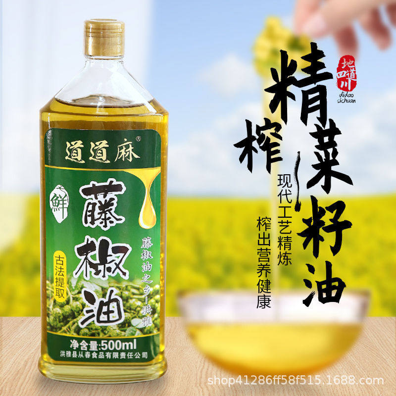 道道麻藤椒油四川洪雅特产凉拌