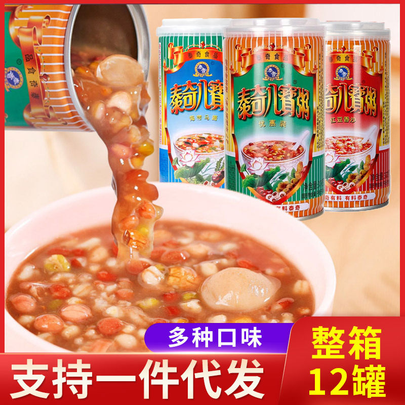 泰奇八宝粥12罐多口味整箱早餐即食食品方便速食粥稀饭代餐玉米粥