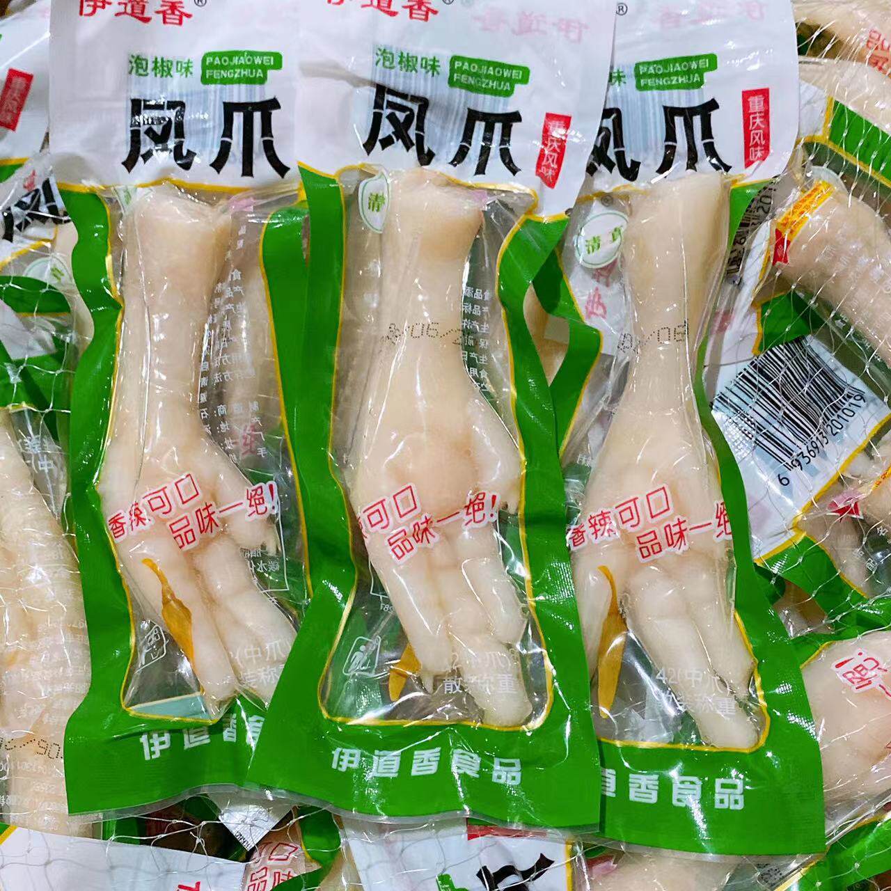 整箱泡椒凤爪乡巴佬风味不辣卤味