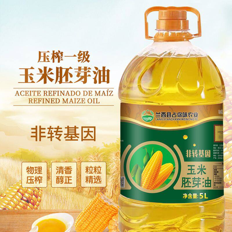 玉米胚芽油5L升非转基因食用油