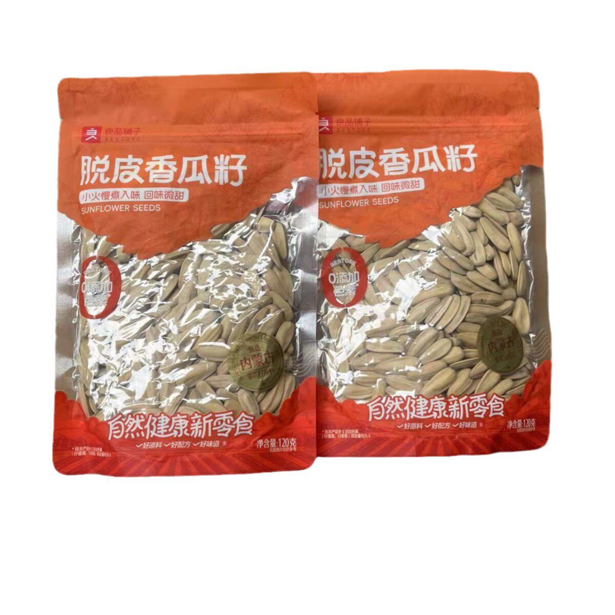 包邮良品铺子脱皮香瓜子120g/袋