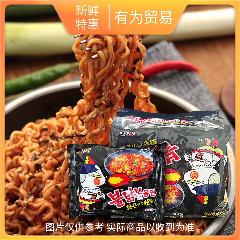 正品韩国进口三养火鸡面140g*5包