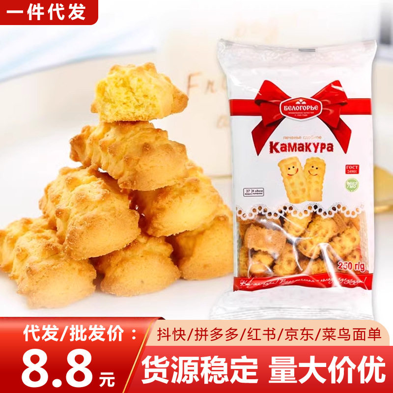 俄罗斯进口玉米苏打饼干营养