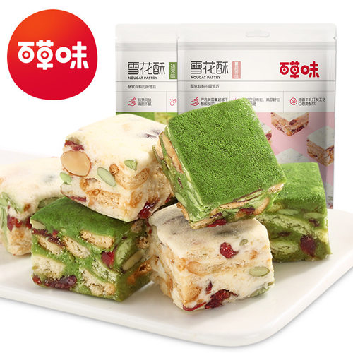 百草味雪花酥200g抹茶味/