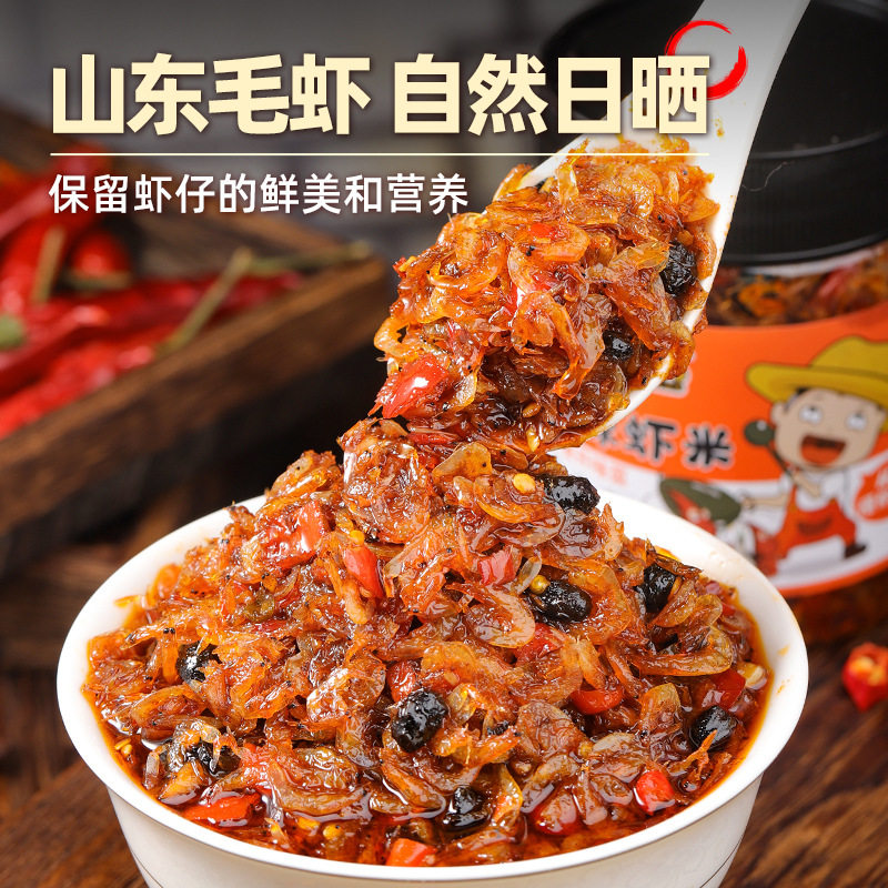 香辣虾仔酱虾米酱小鲜虾酱湖南产