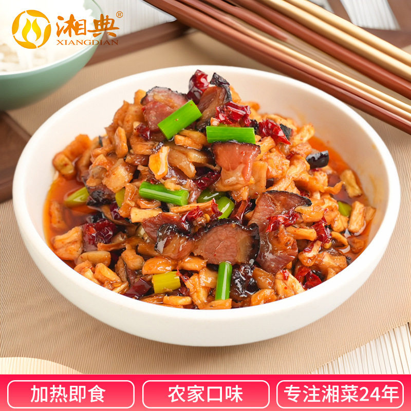湘典预制菜快餐菜包萝卜干腊肉