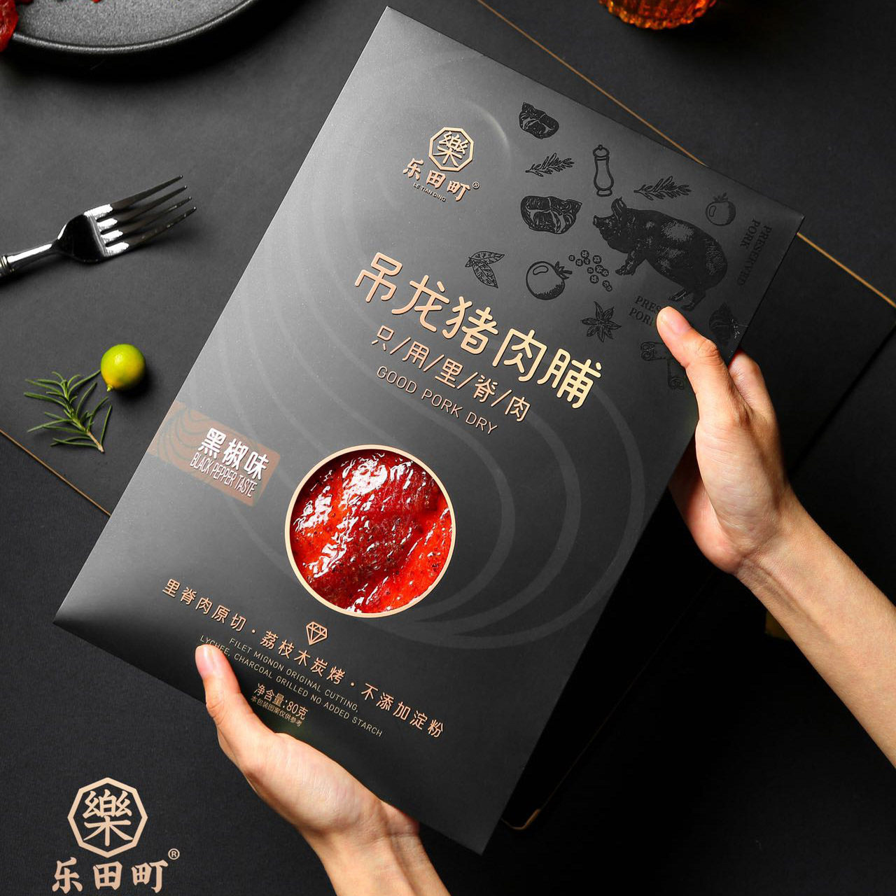 【乐田町】吊龙猪肉脯大肉片80g/