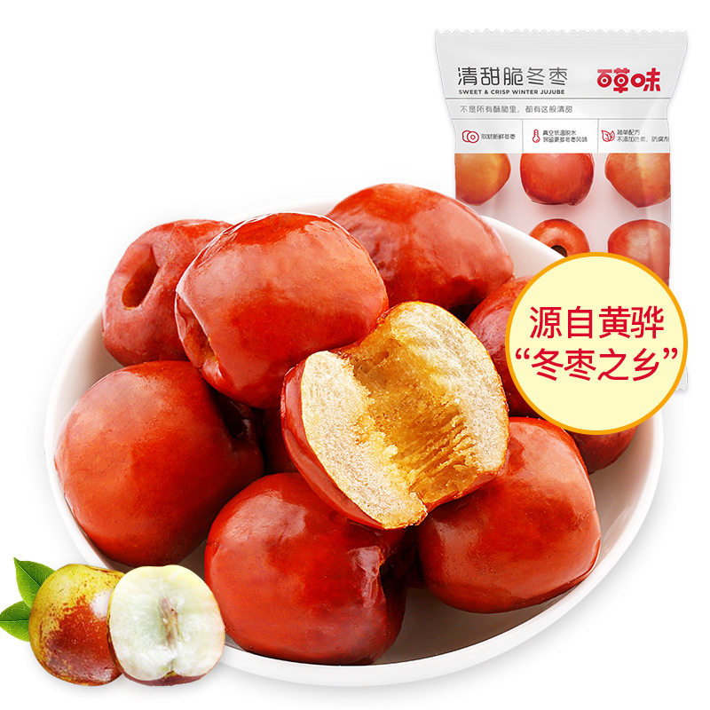 百草味脆冬枣35g箱规120包清甜
