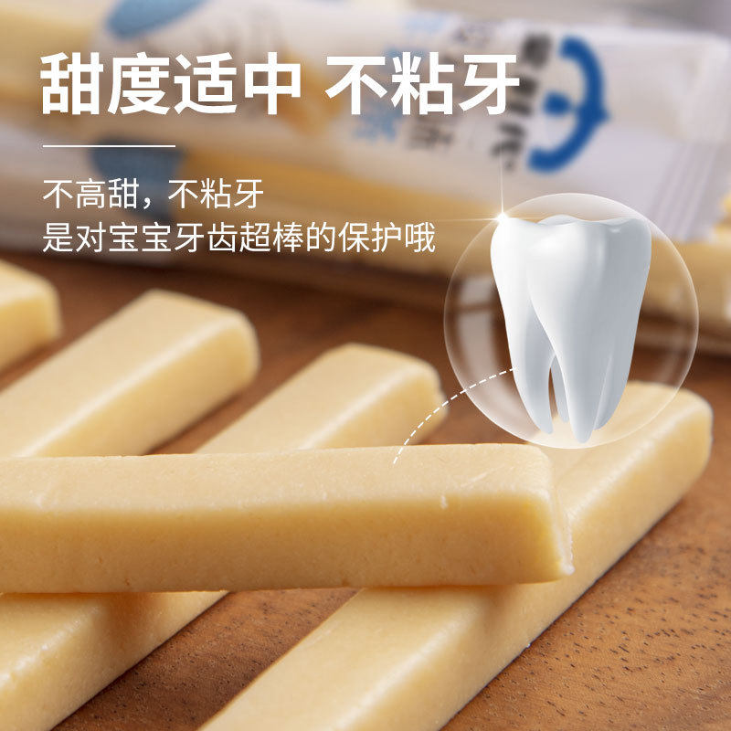 宝宝乳酪棒100g内蒙古特产奶制品