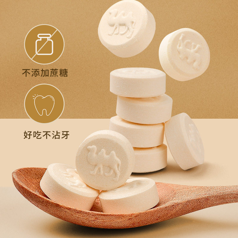 驼奶贝内蒙古零食奶糖儿童片干吃