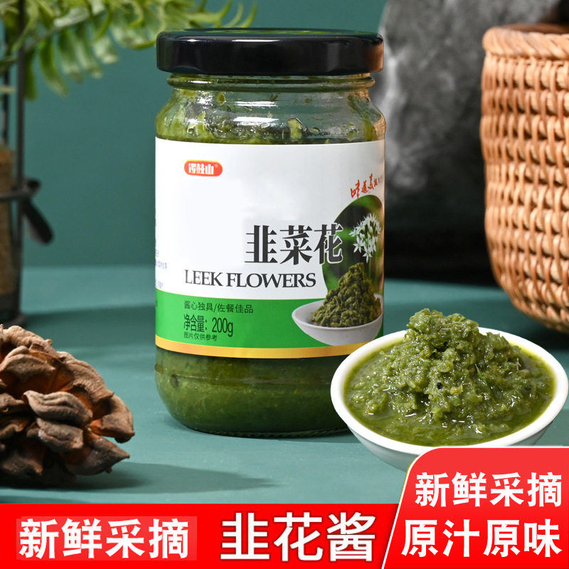 锣鼓山包邮韭菜花酱小瓶装涮羊肉