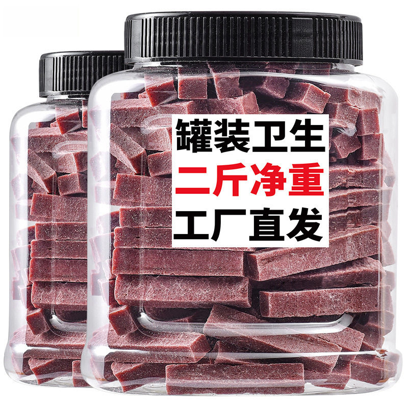 山楂条500gX2原味桑葚罐装山楂干