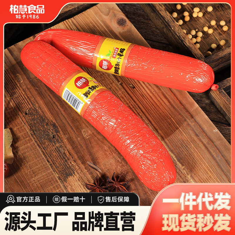 柏慧食品新精制六号肠膜扭结东北