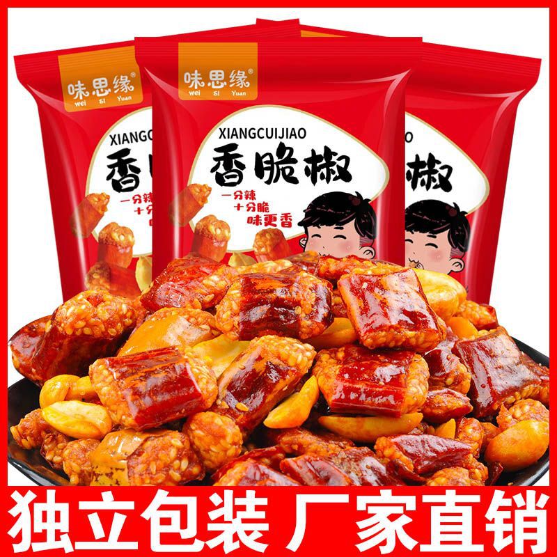 味思缘香辣酥油炸花生米辣椒圈