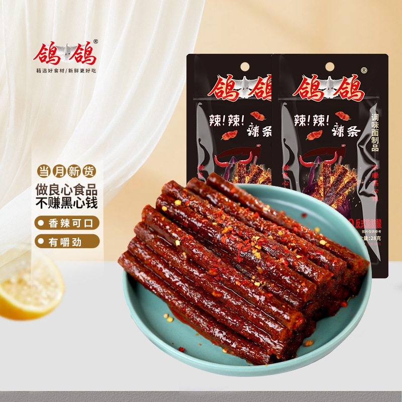 鸽鸽辣条魔鬼网红超级辣麻辣休闲
