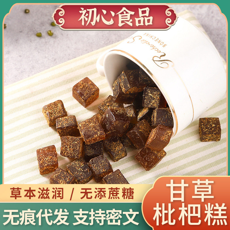 甘草枇杷糕琵琶膏罗汉果金银花