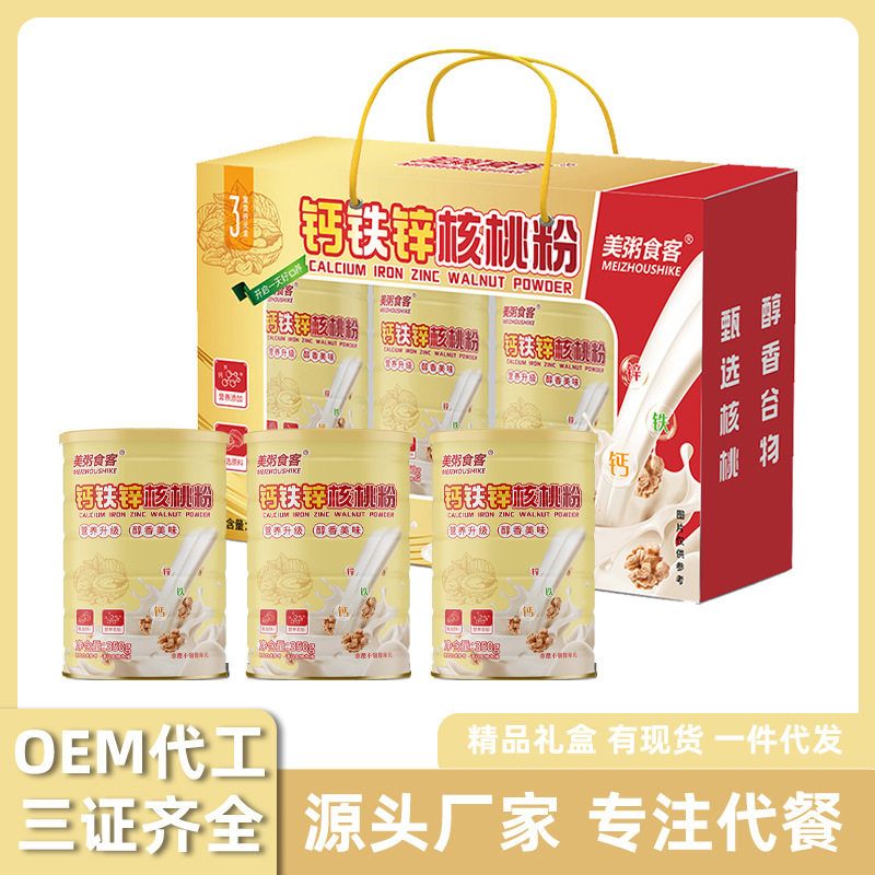 美粥食客钙铁锌核桃粉礼盒装营养核桃粉礼盒手提礼盒诚邀批发代理