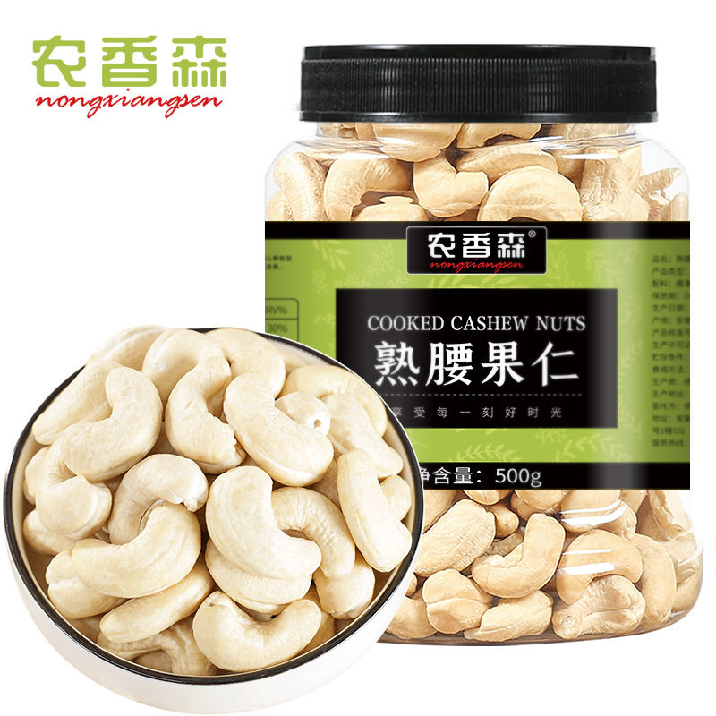 新货越南原味熟腰果仁500g罐装坚果即食不带皮干果类年货零食特产