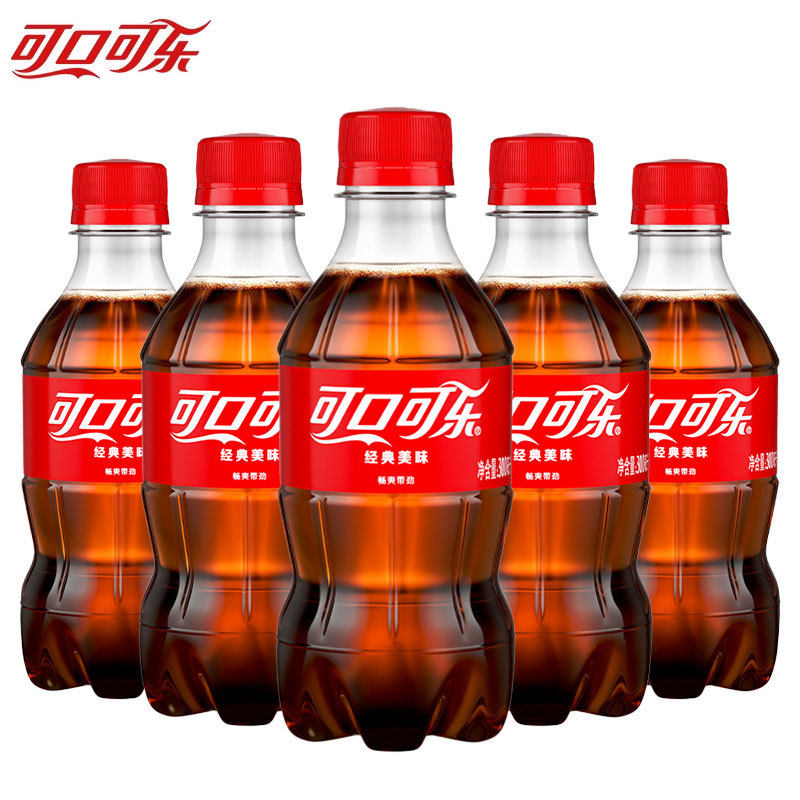 可口可乐300ml小瓶瓶装可随时
