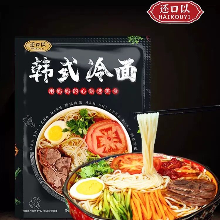 还口以正宗东北冷面韩式风味特色