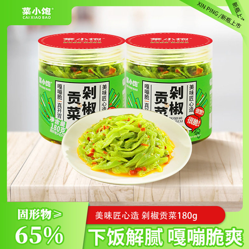菜小饱剁椒贡菜180g瓶装开胃