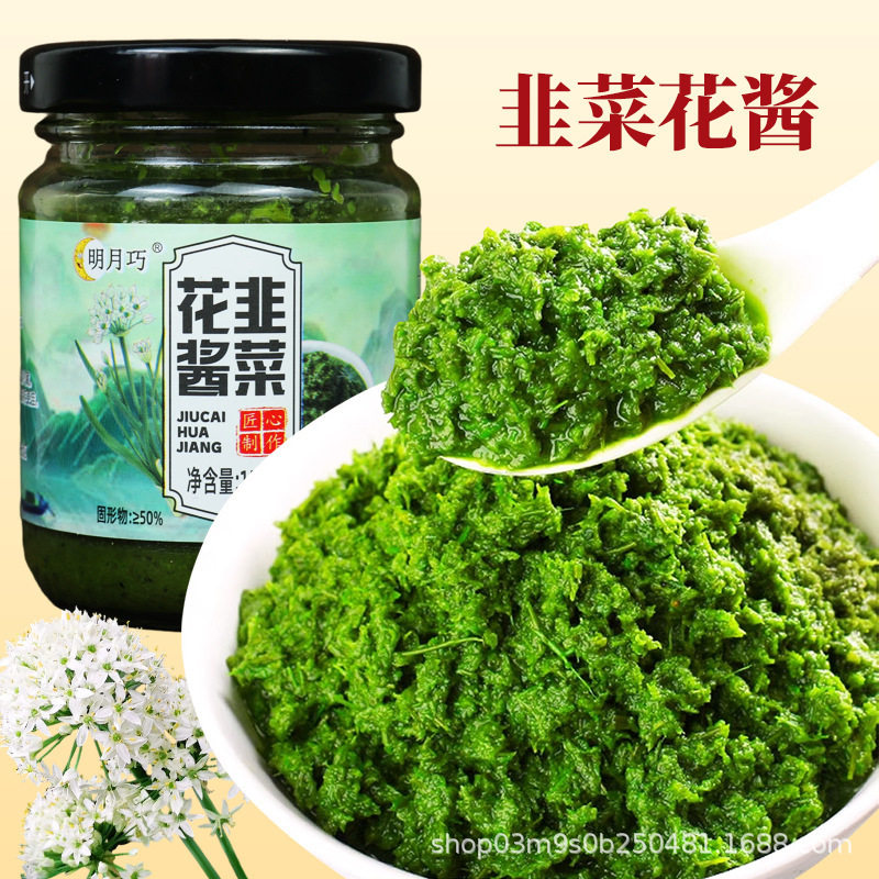 韭菜花酱草原新韭花酱即食火锅羊肉蘸料卤菜香辣伴侣调料凉拌菜