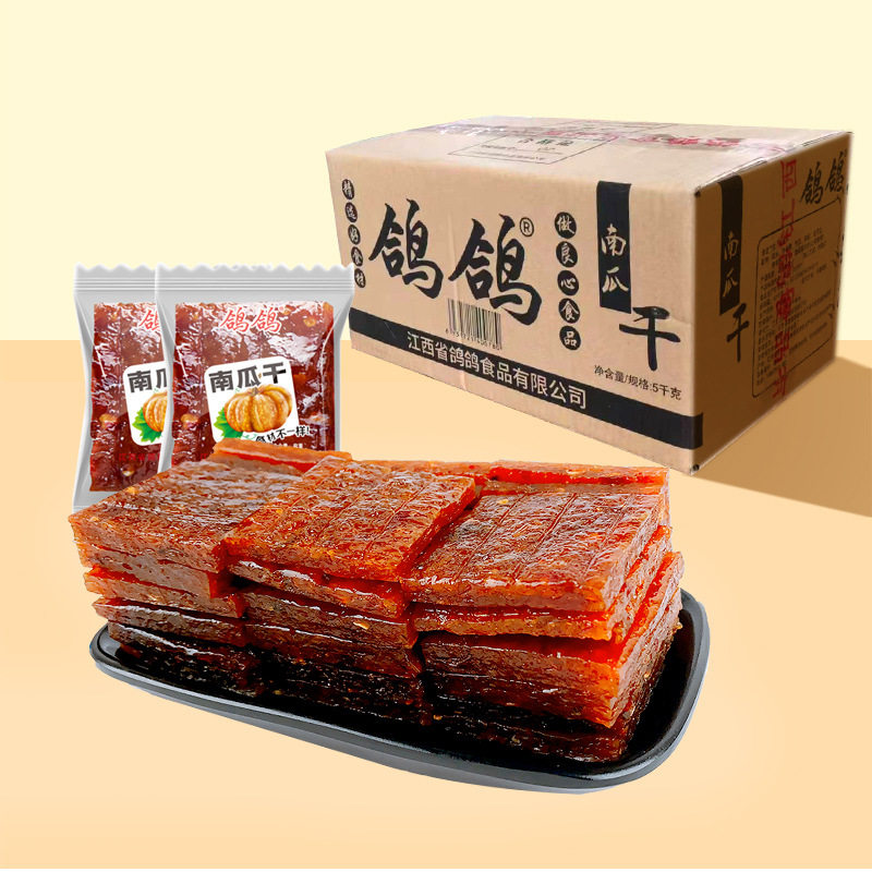 鸽鸽南瓜干5kg香辣茄子干江西