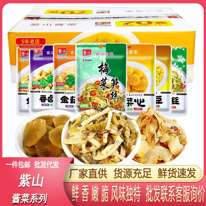 紫山梅菜笋丝金针菇脆笋整箱