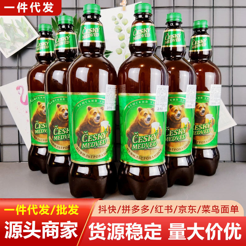 俄罗斯原装进口捷克熊原浆精酿