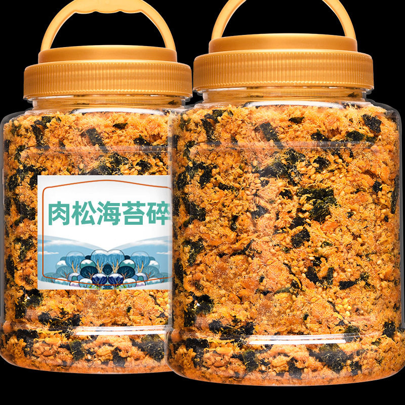 肉粉松海苔碎袋装烘焙寿司散装