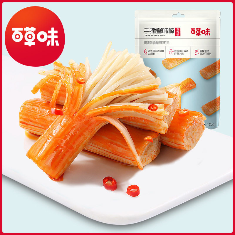 百草味手撕蟹味棒120g海鲜休闲