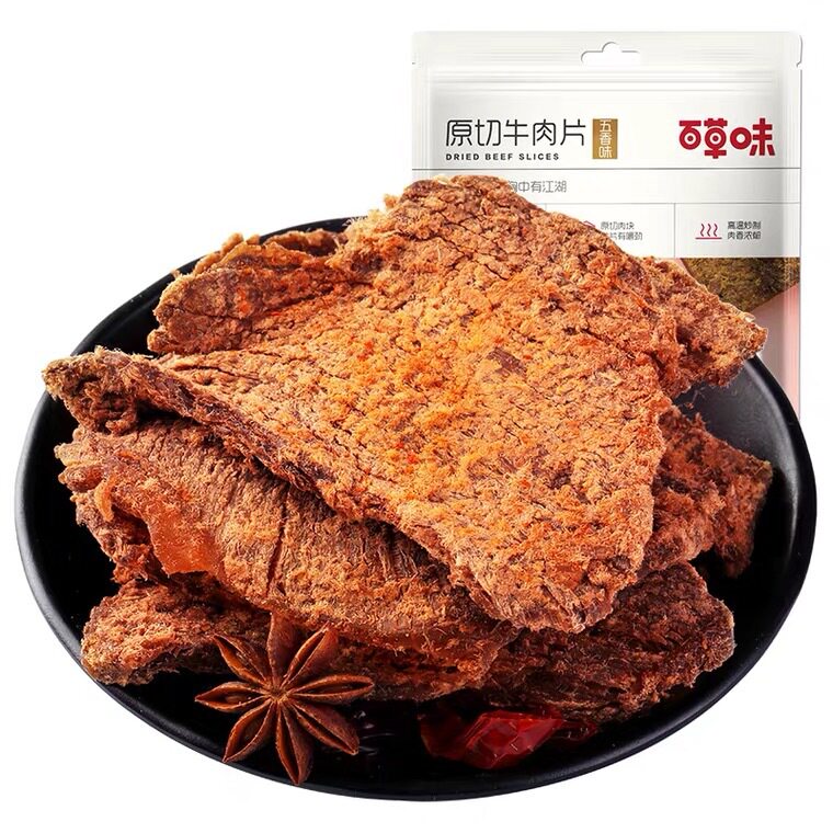 百草味原切牛肉片50g箱规220包