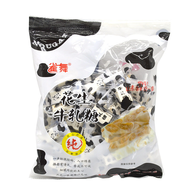 花生牛轧糖奶糖年货节休闲零食