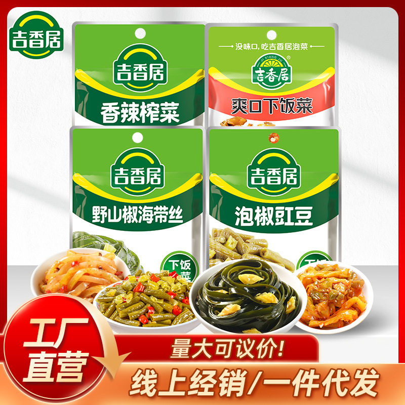 吉香居榨菜萝卜豇豆海带丝52g48g