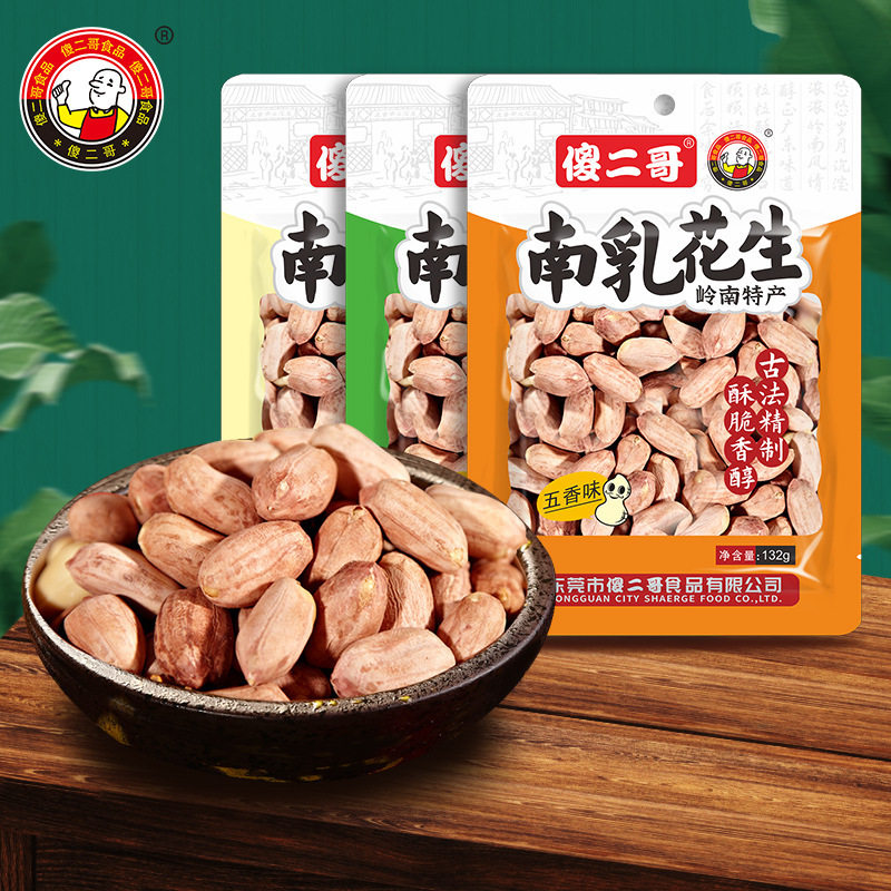 傻二哥南乳花生132g原香五香