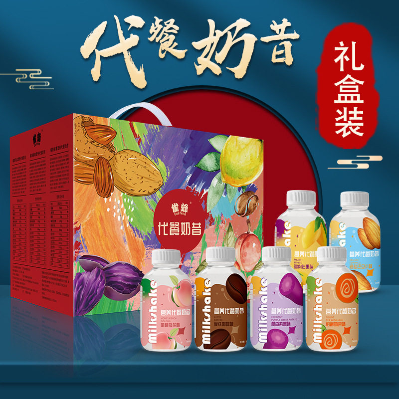 雀蜂代餐奶昔礼盒蛋白代餐粉