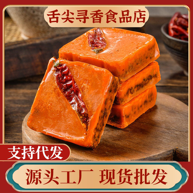 重庆桥头火锅底料90g干锅香辣虾