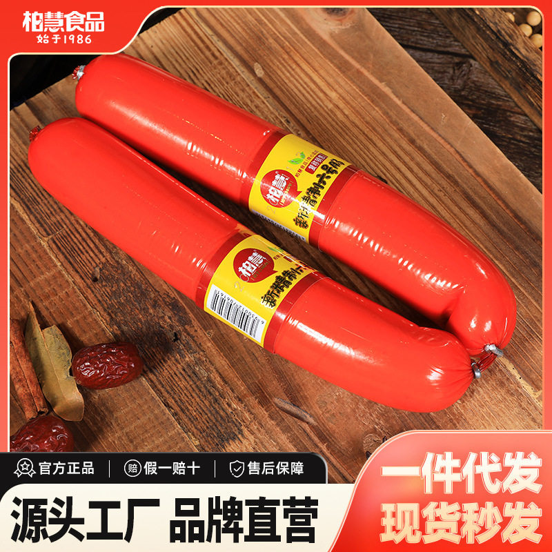 柏慧燕都精制六号肠膜打卡即食