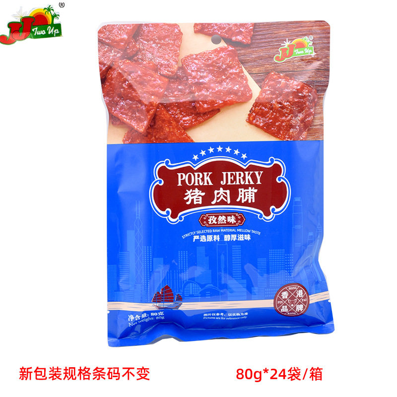 厂家批发香港尊杰jj牌猪肉脯零食