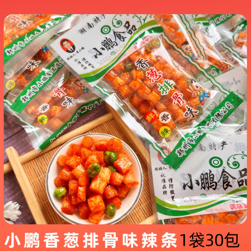 李小鹏辣条辣片湖南特产麻辣面筋
