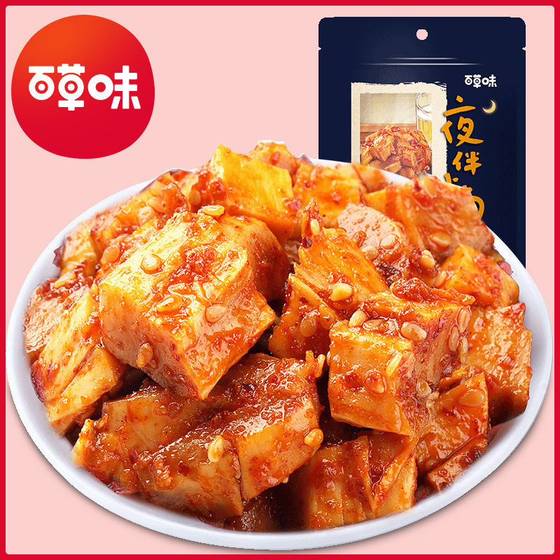 百草味牛板筋63g麻辣味休闲卤味